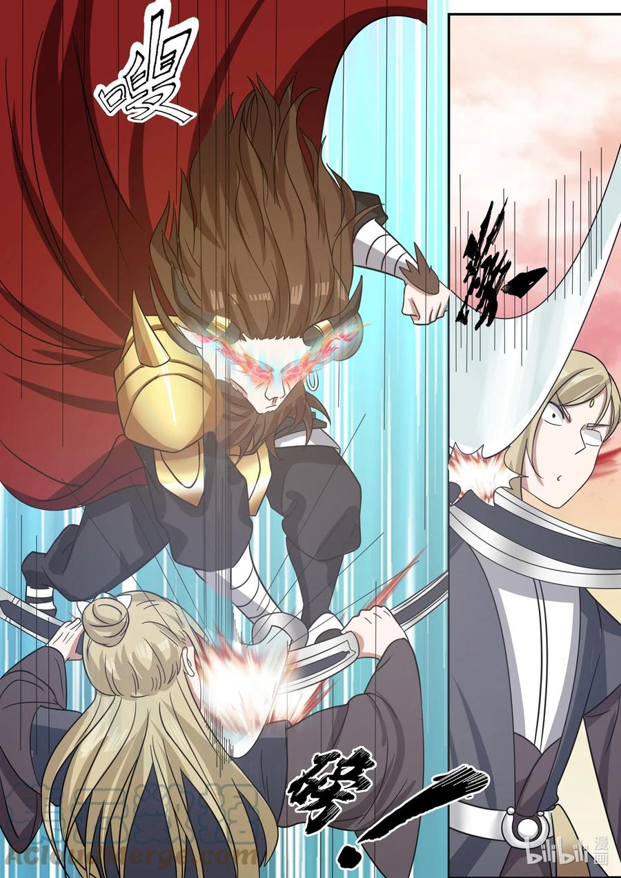 Dragon Throne Chapter 143 - halaman 6