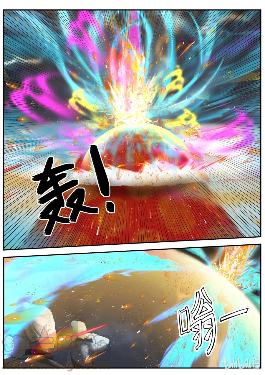 Dragon Throne Chapter 146 - halaman 14