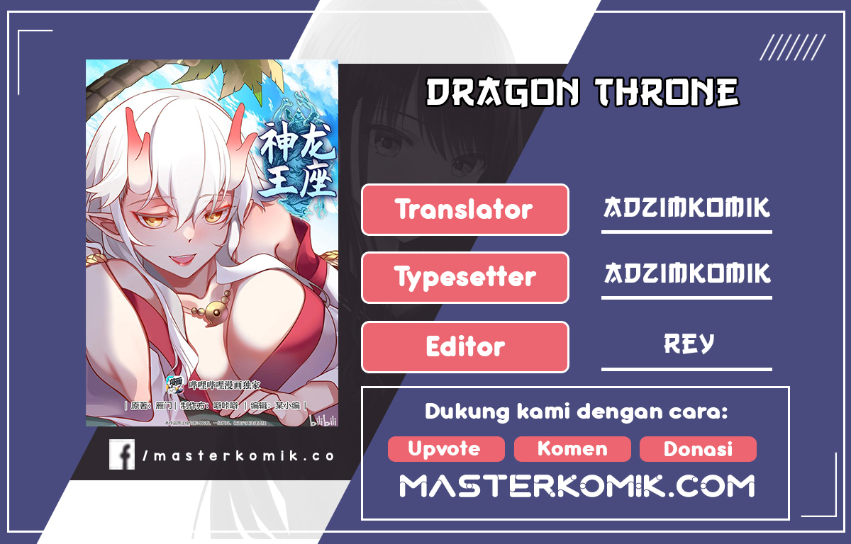Dragon Throne Chapter 149 - halaman 1