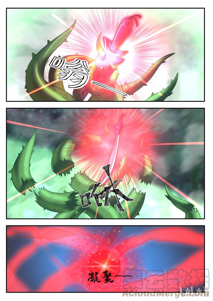 Dragon Throne Chapter 150 - halaman 12