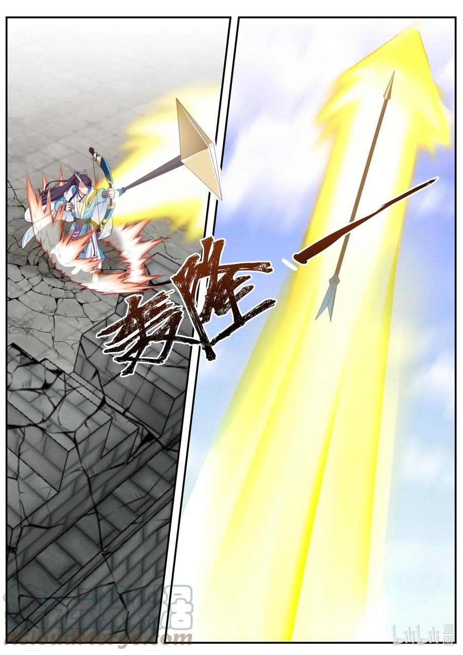 Dragon Throne Chapter 154 - halaman 14