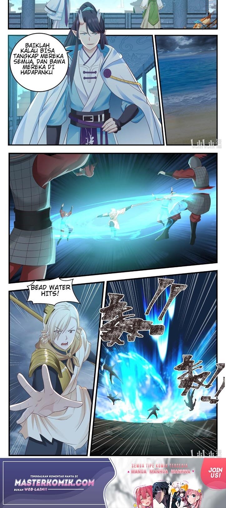 Dragon Throne Chapter 16 - halaman 5