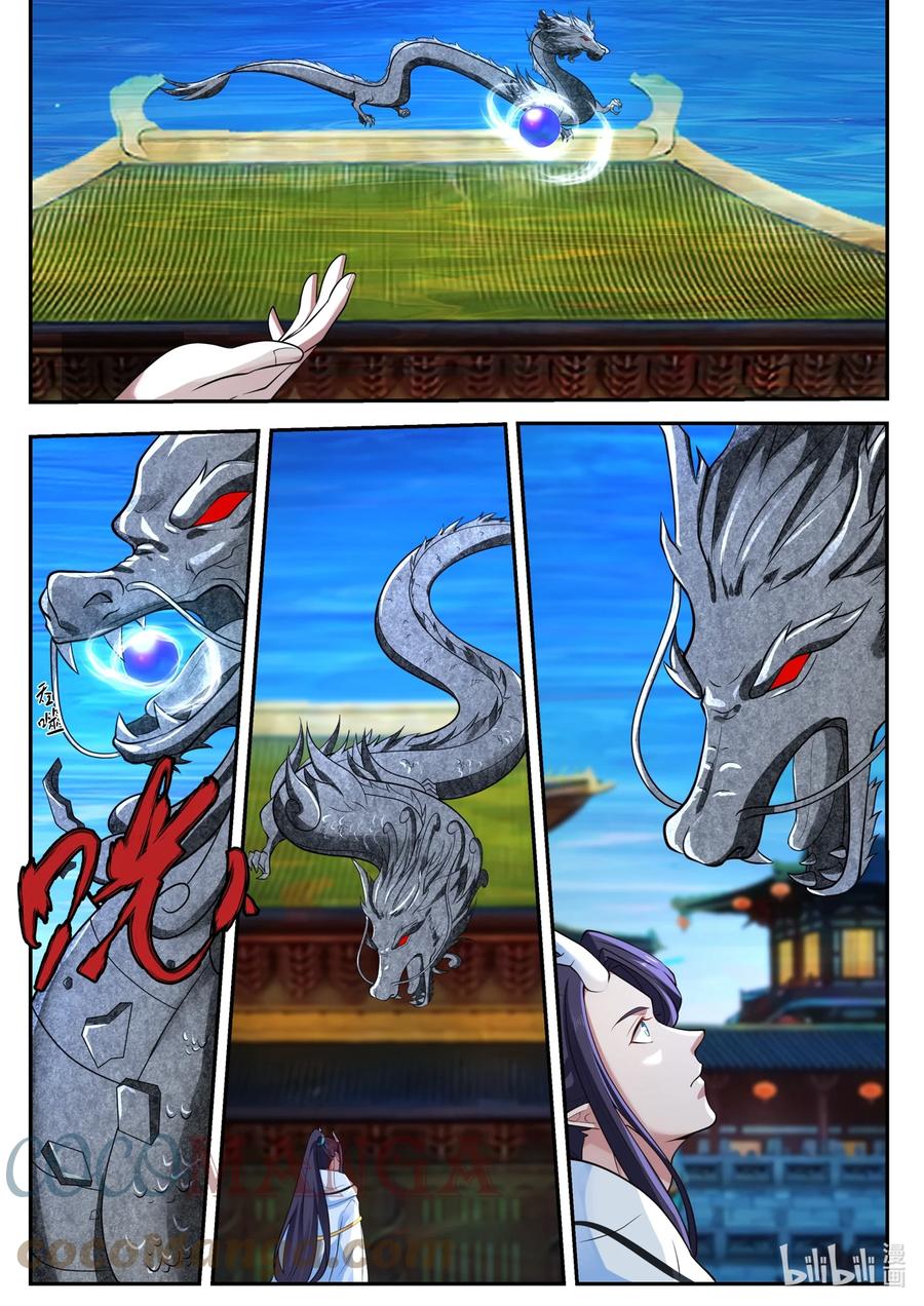 Dragon Throne Chapter 160 - halaman 14