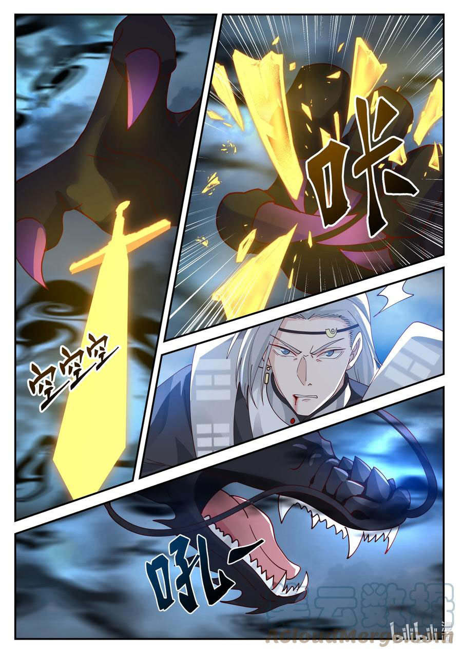 Dragon Throne Chapter 164 - halaman 10