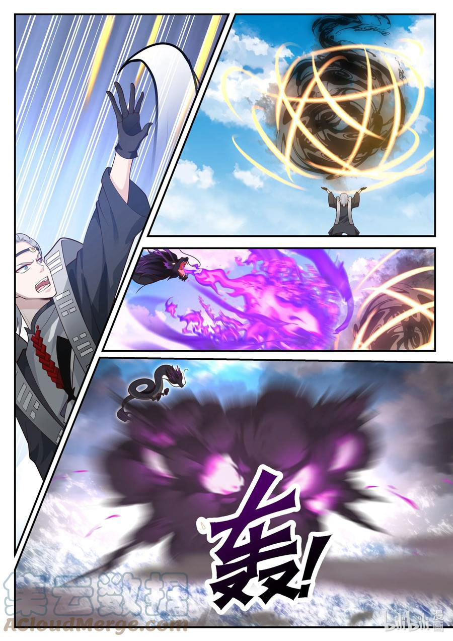 Dragon Throne Chapter 164 - halaman 12