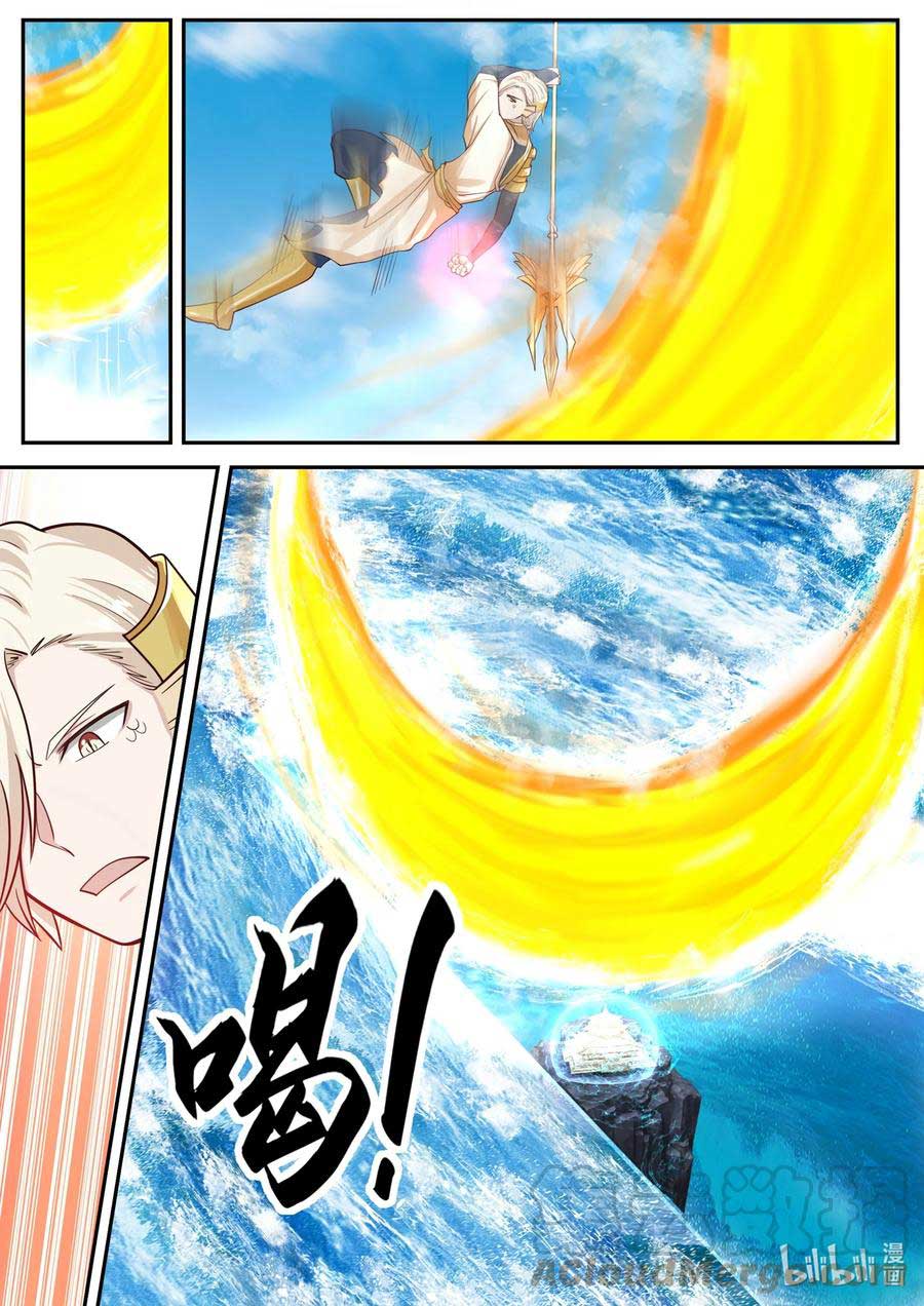 Dragon Throne Chapter 170 - halaman 6