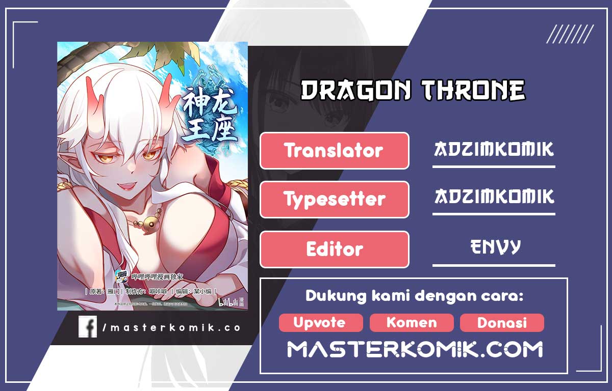 Dragon Throne Chapter 177 - halaman 1