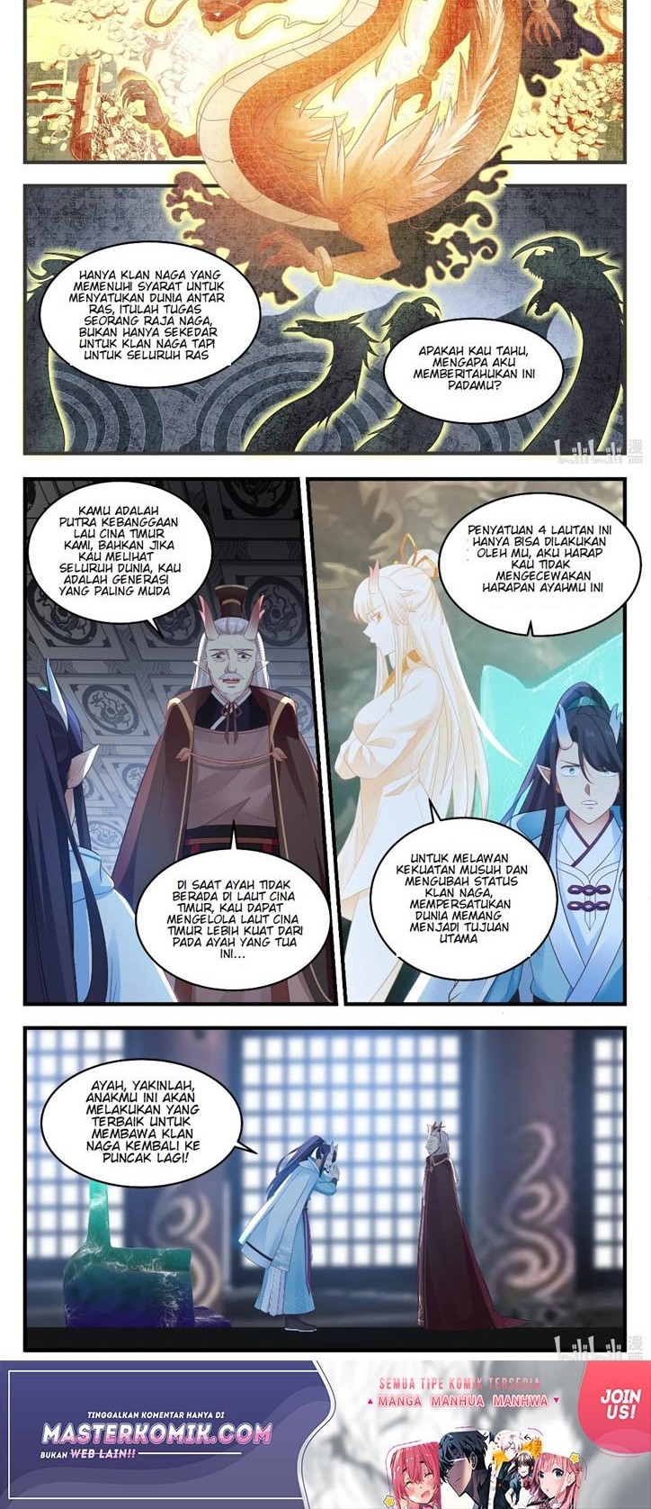 Dragon Throne Chapter 18 - halaman 5
