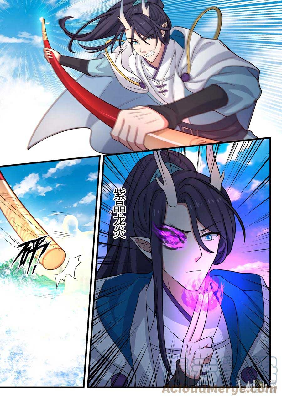 Dragon Throne Chapter 182 - halaman 8