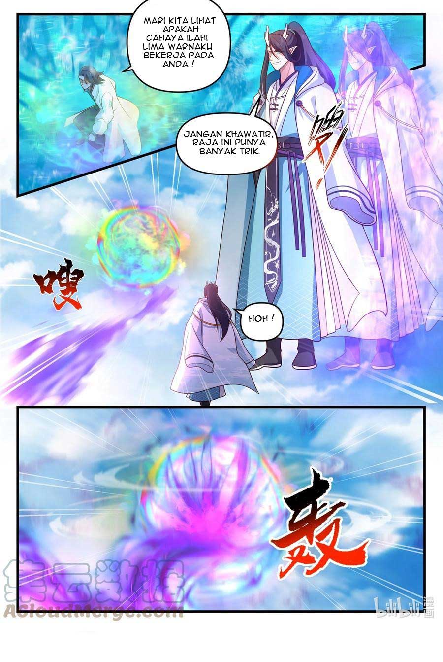 Dragon Throne Chapter 191 - halaman 14