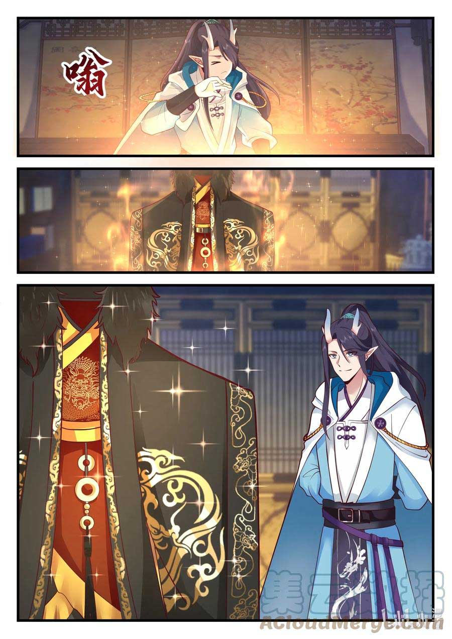 Dragon Throne Chapter 193 - halaman 6