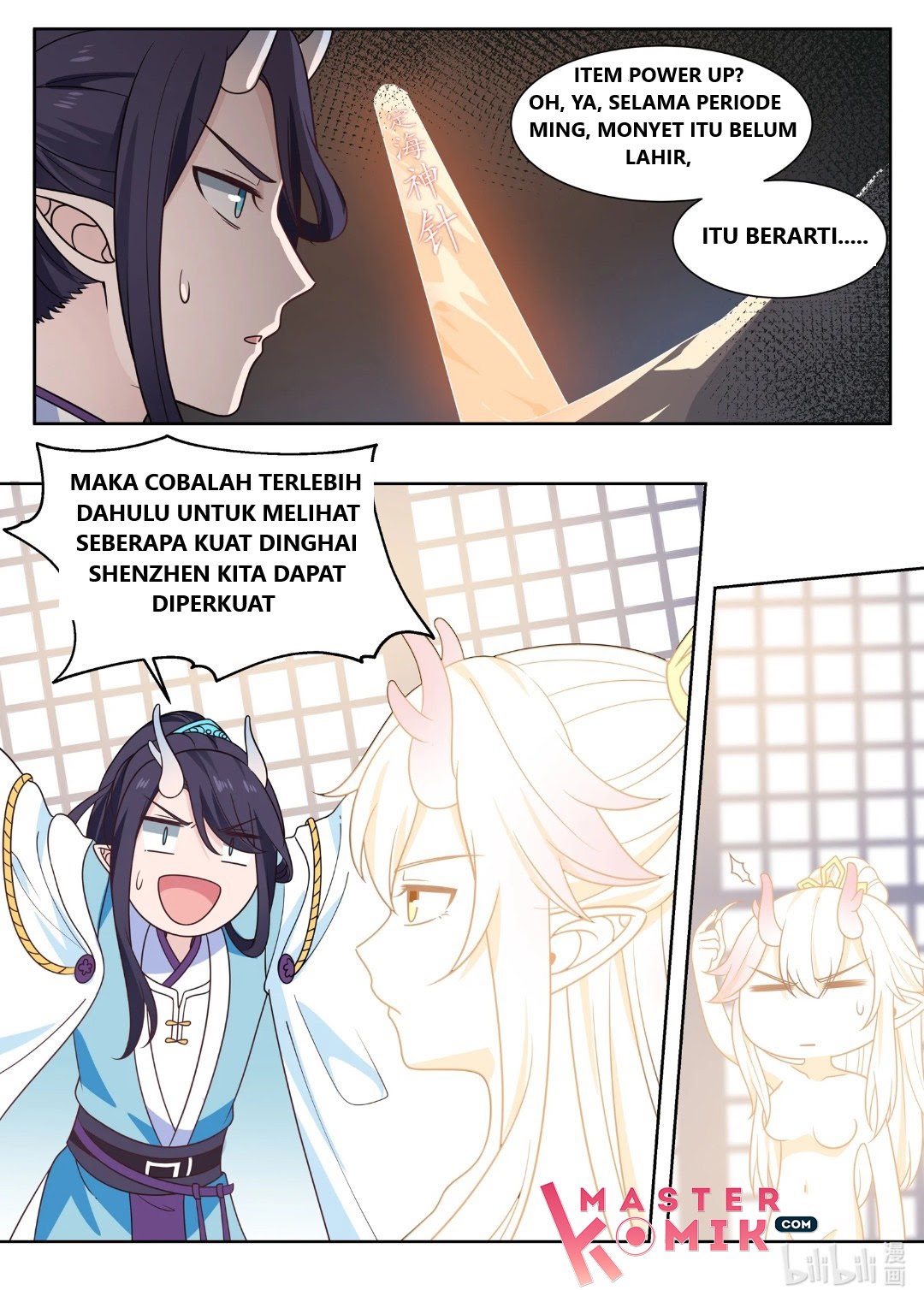Dragon Throne Chapter 2 - halaman 12