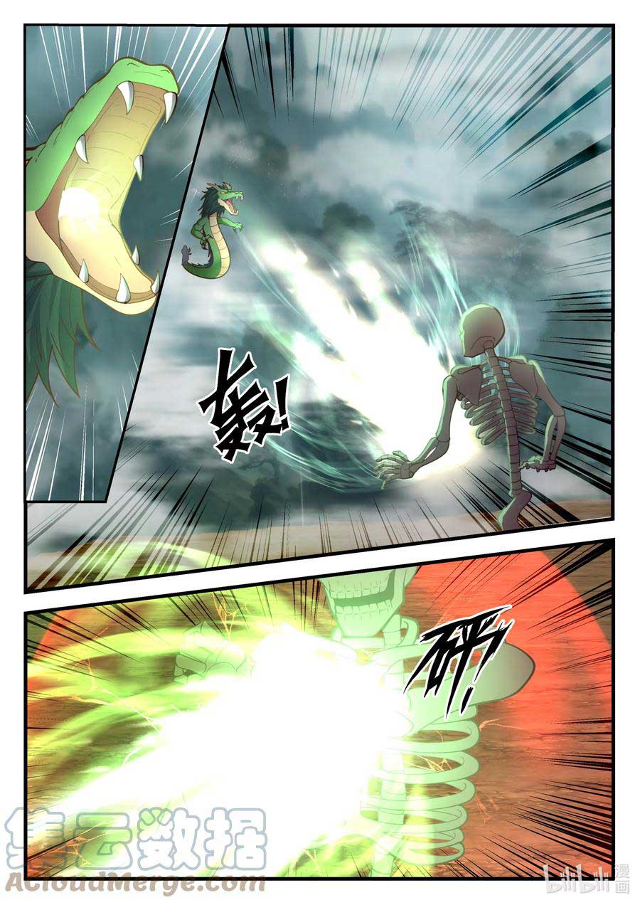 Dragon Throne Chapter 202 - halaman 8