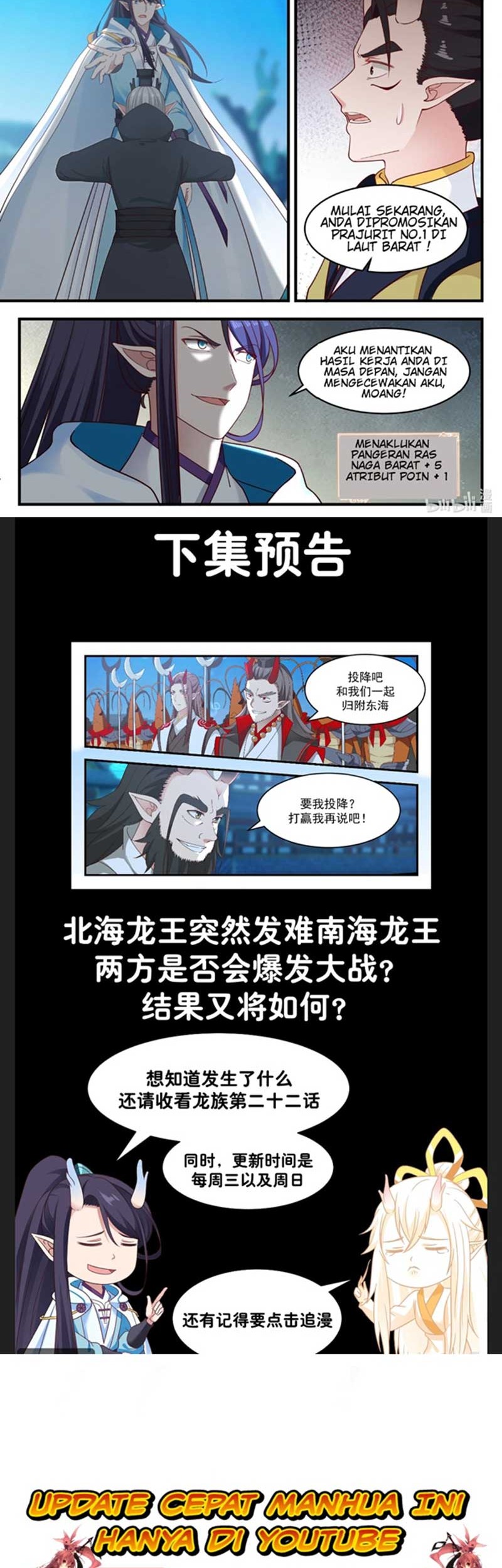 Dragon Throne Chapter 21 - halaman 9