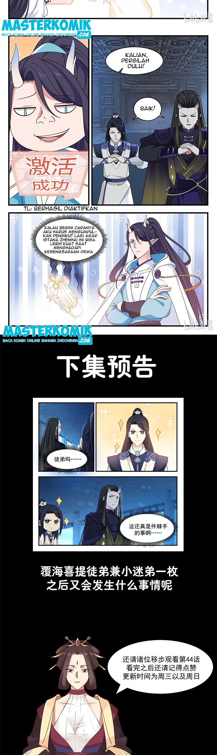 Dragon Throne Chapter 43 - halaman 7