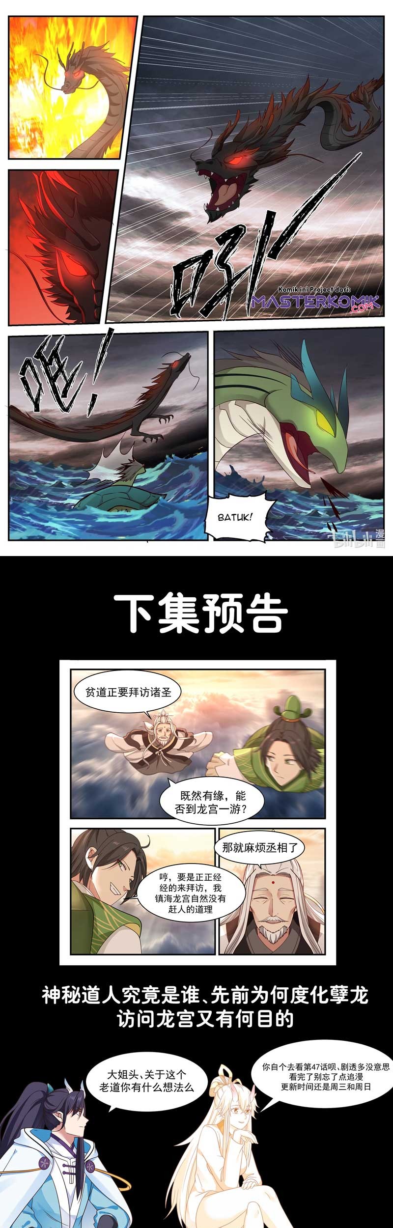 Dragon Throne Chapter 46 - halaman 10