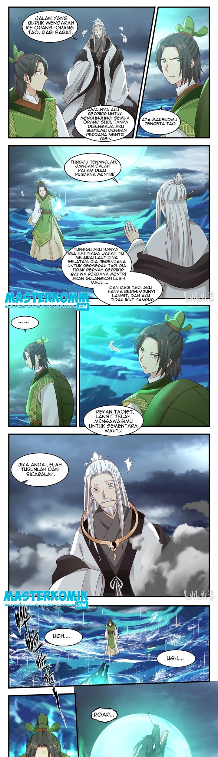 Dragon Throne Chapter 47 - halaman 5