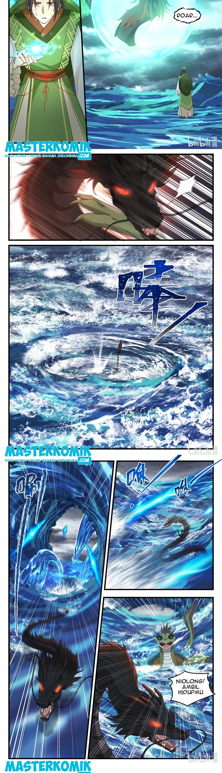 Dragon Throne Chapter 47 - halaman 6