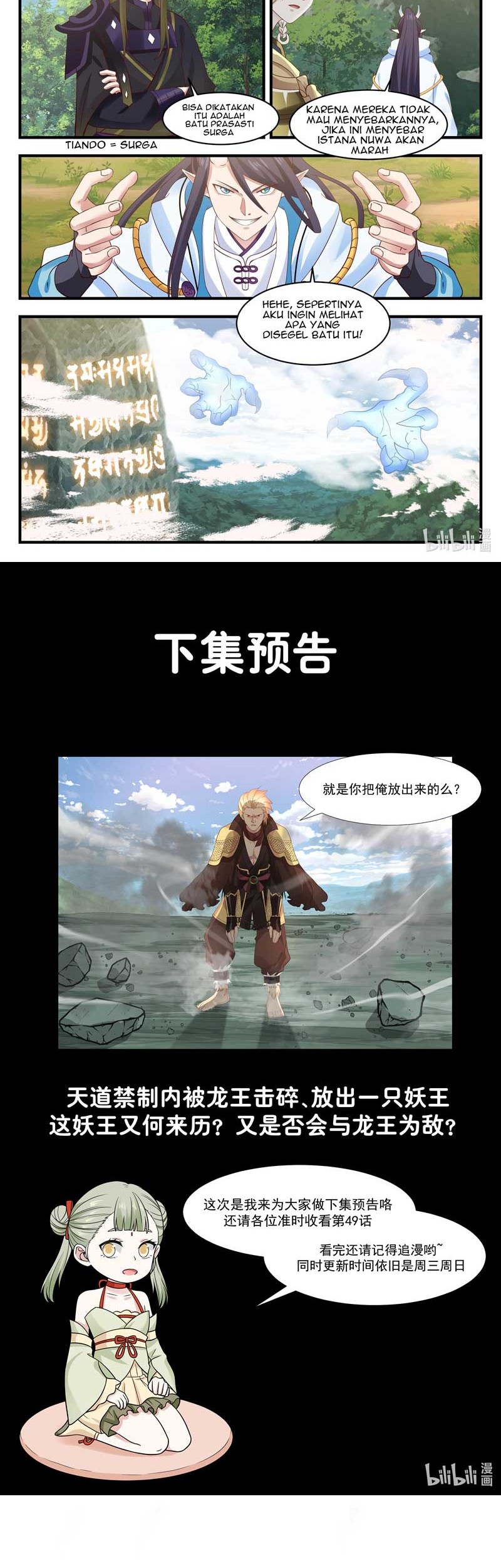 Dragon Throne Chapter 48 - halaman 9