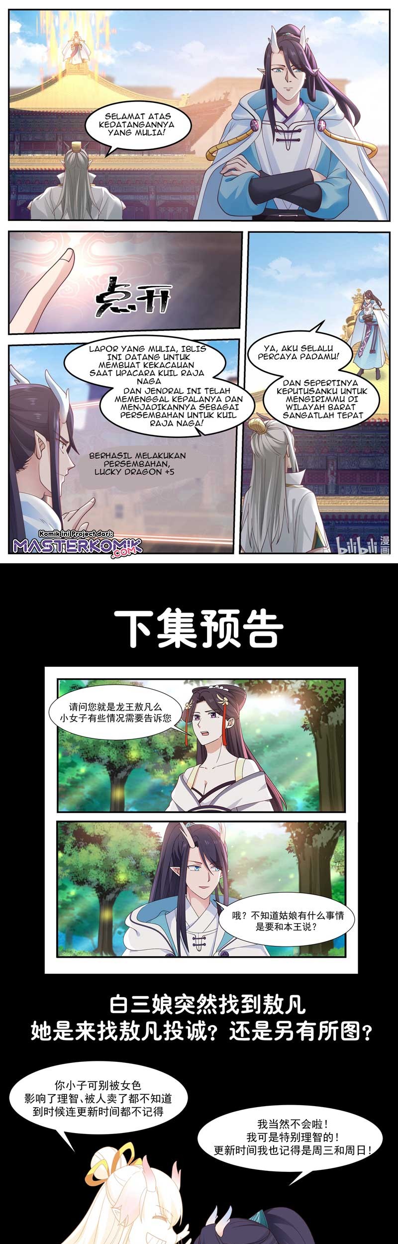 Dragon Throne Chapter 51 - halaman 10