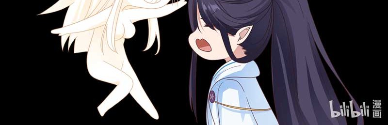Dragon Throne Chapter 51 - halaman 11