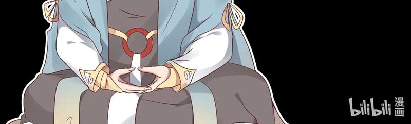 Dragon Throne Chapter 53 - halaman 11