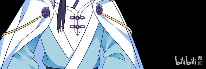 Dragon Throne Chapter 55 - halaman 11