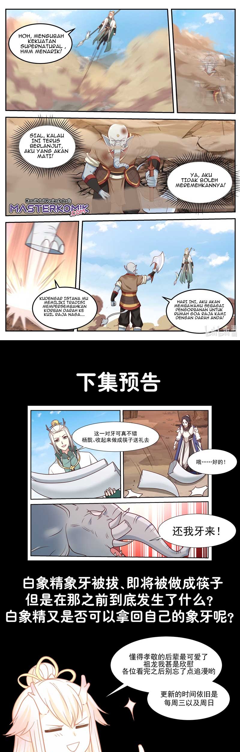 Dragon Throne Chapter 56 - halaman 10