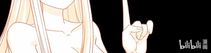 Dragon Throne Chapter 56 - halaman 11