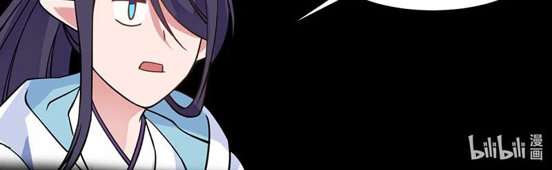 Dragon Throne Chapter 57 - halaman 11