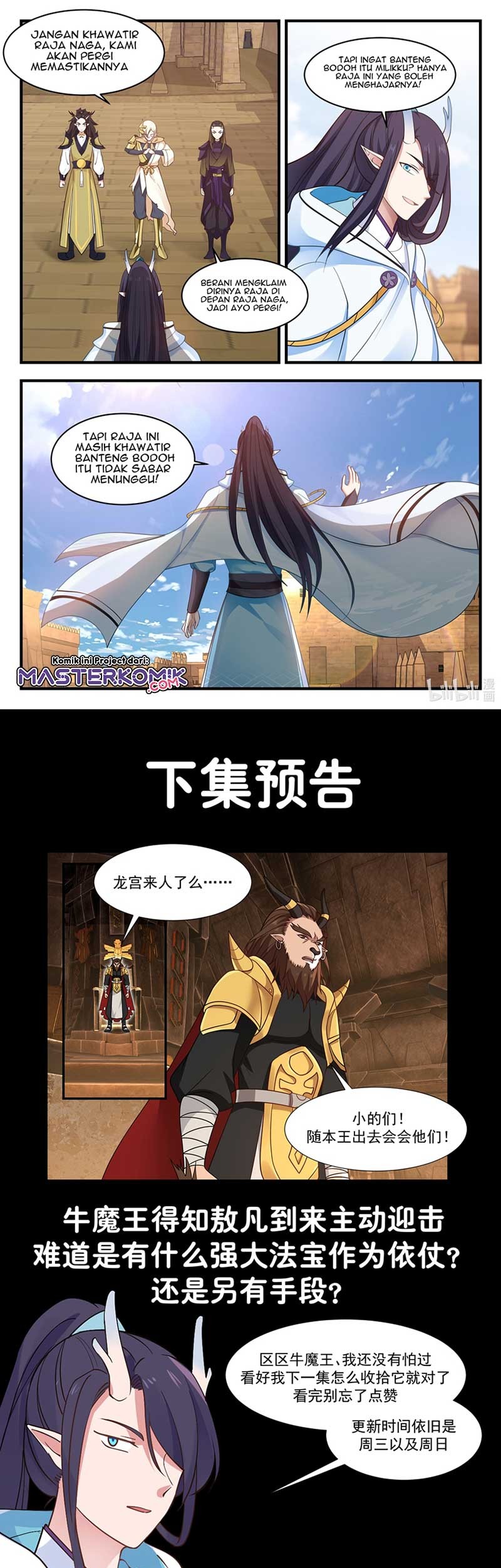 Dragon Throne Chapter 59 - halaman 10