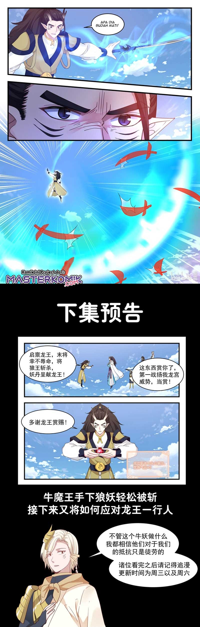 Dragon Throne Chapter 60 - halaman 10