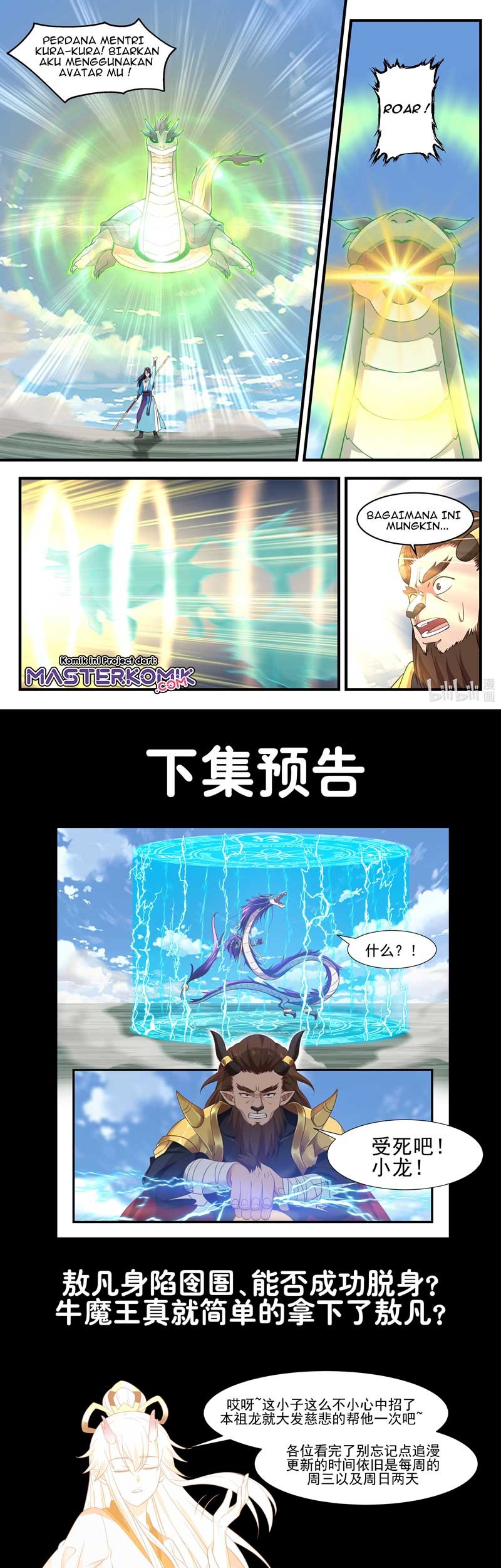 Dragon Throne Chapter 63 - halaman 10