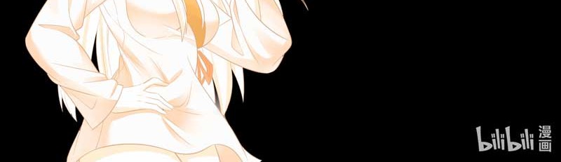 Dragon Throne Chapter 63 - halaman 11