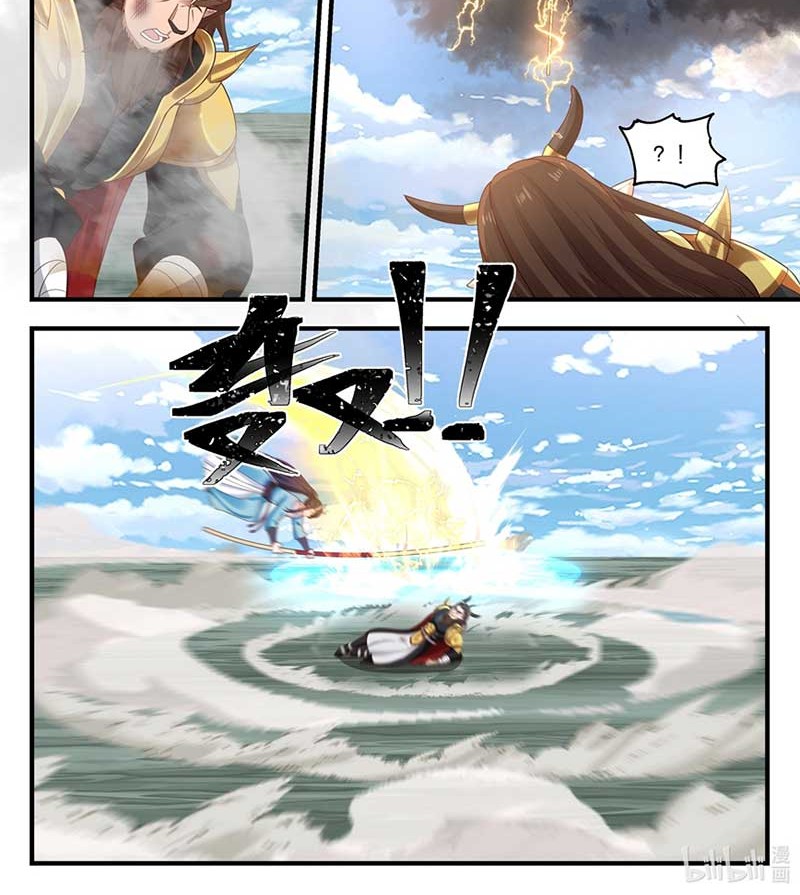 Dragon Throne Chapter 63 - halaman 5