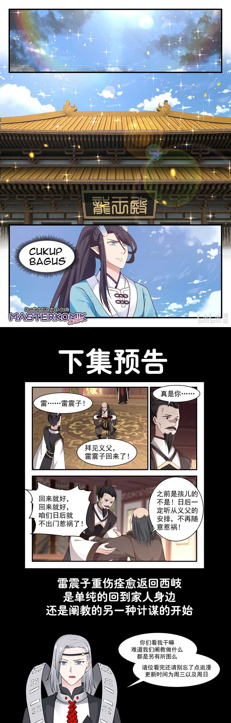 Dragon Throne Chapter 65 - halaman 10