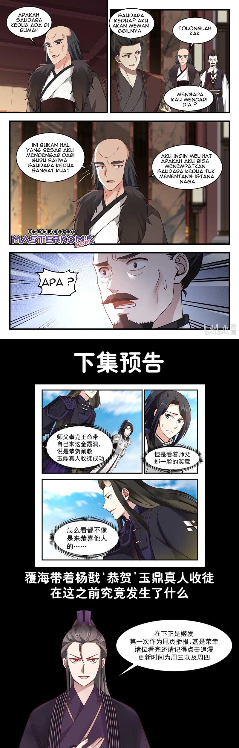 Dragon Throne Chapter 66 - halaman 10