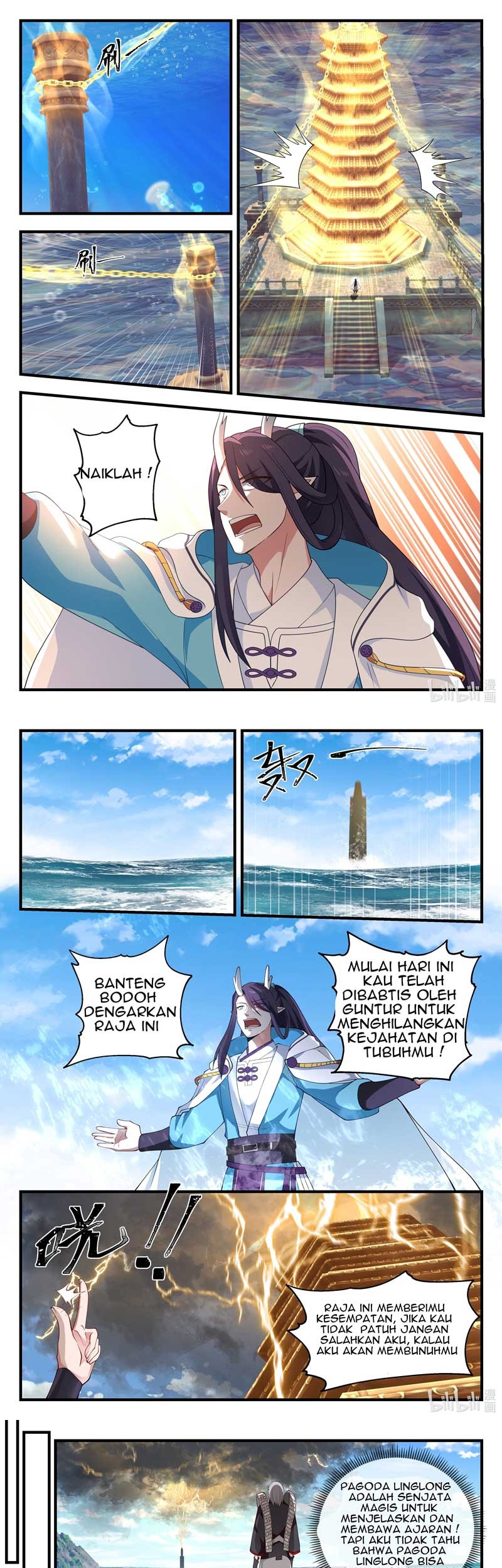 Dragon Throne Chapter 66 - halaman 6