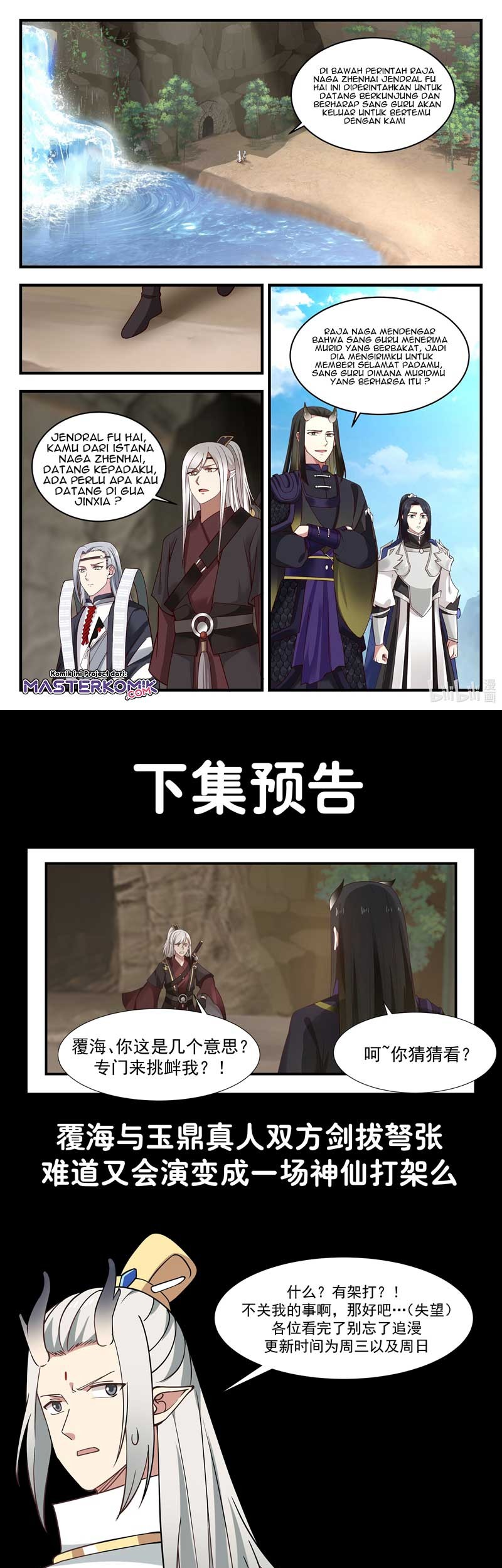 Dragon Throne Chapter 67 - halaman 10