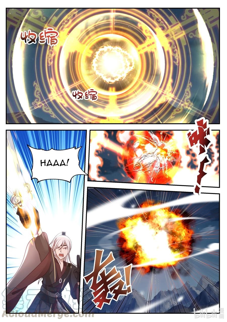Dragon Throne Chapter 74 - halaman 8