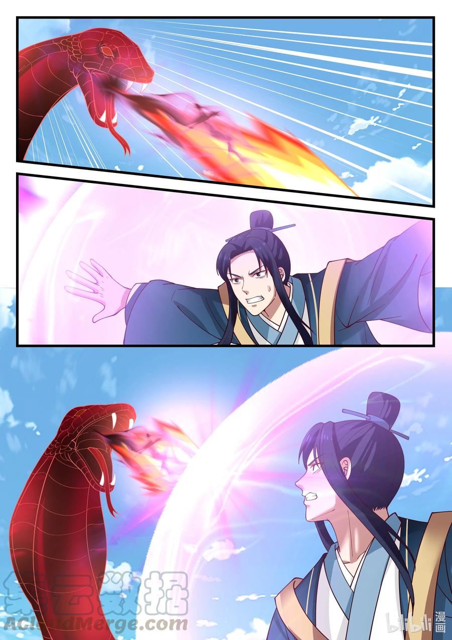 Dragon Throne Chapter 80 - halaman 4