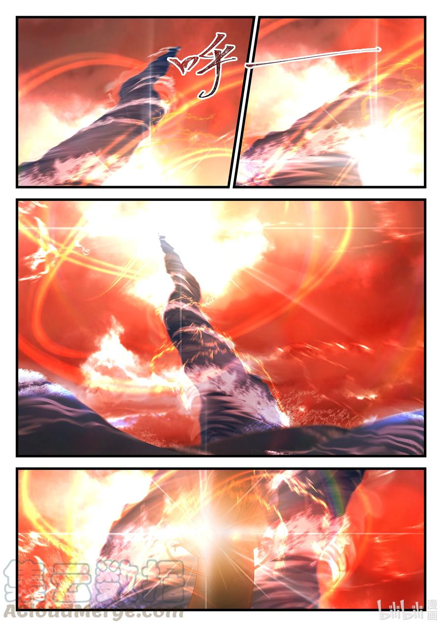 Dragon Throne Chapter 85 - halaman 10