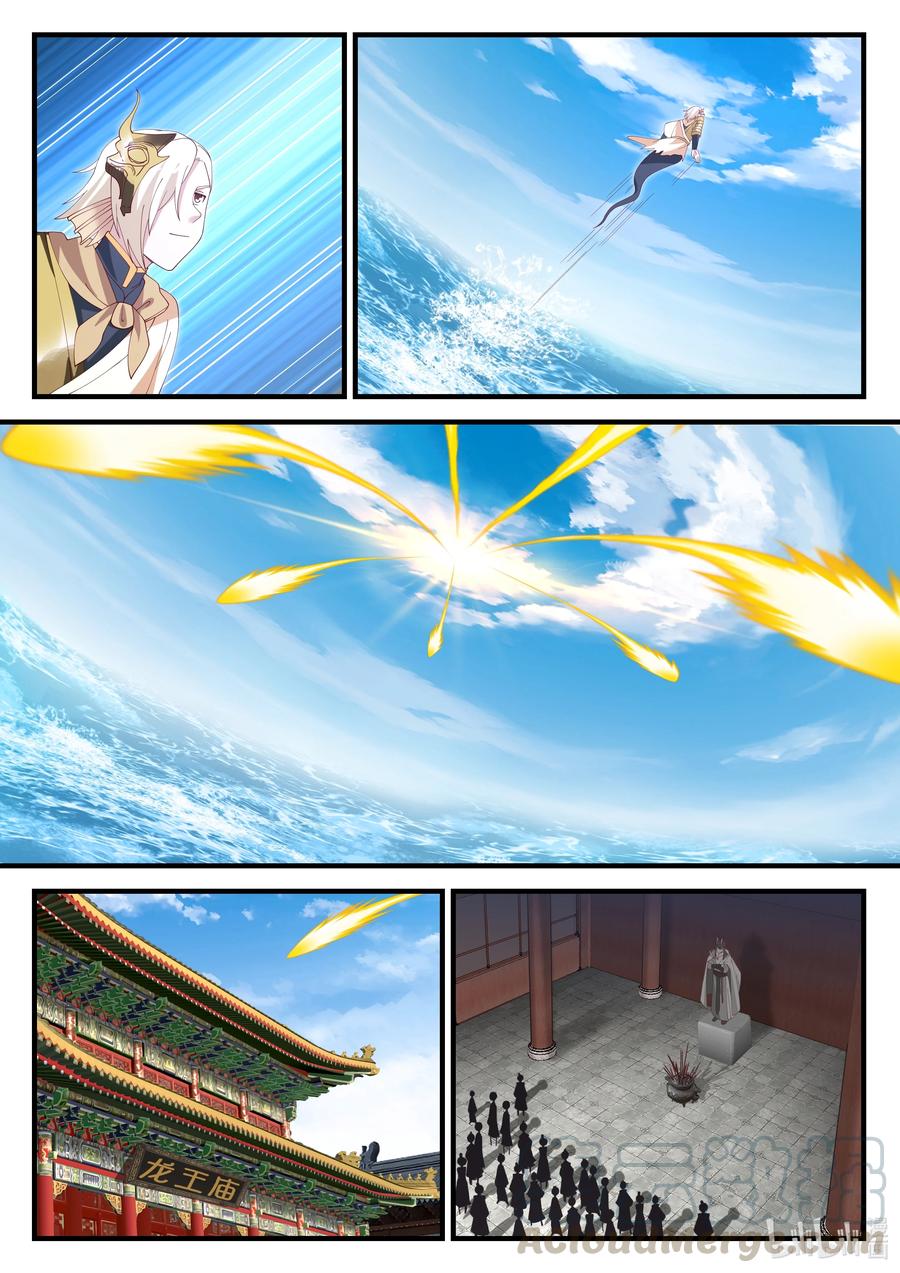 Dragon Throne Chapter 89 - halaman 8