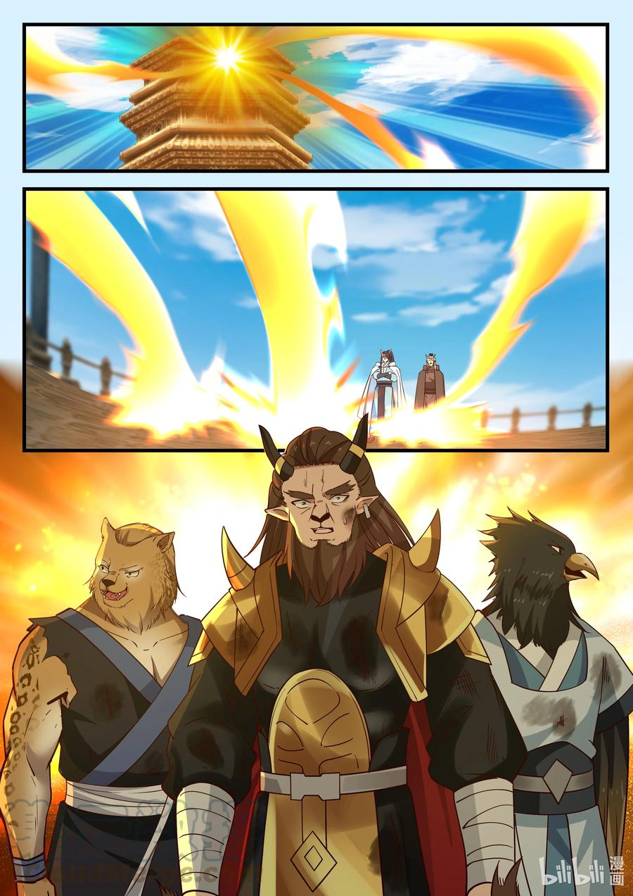 Dragon Throne Chapter 91 - halaman 4