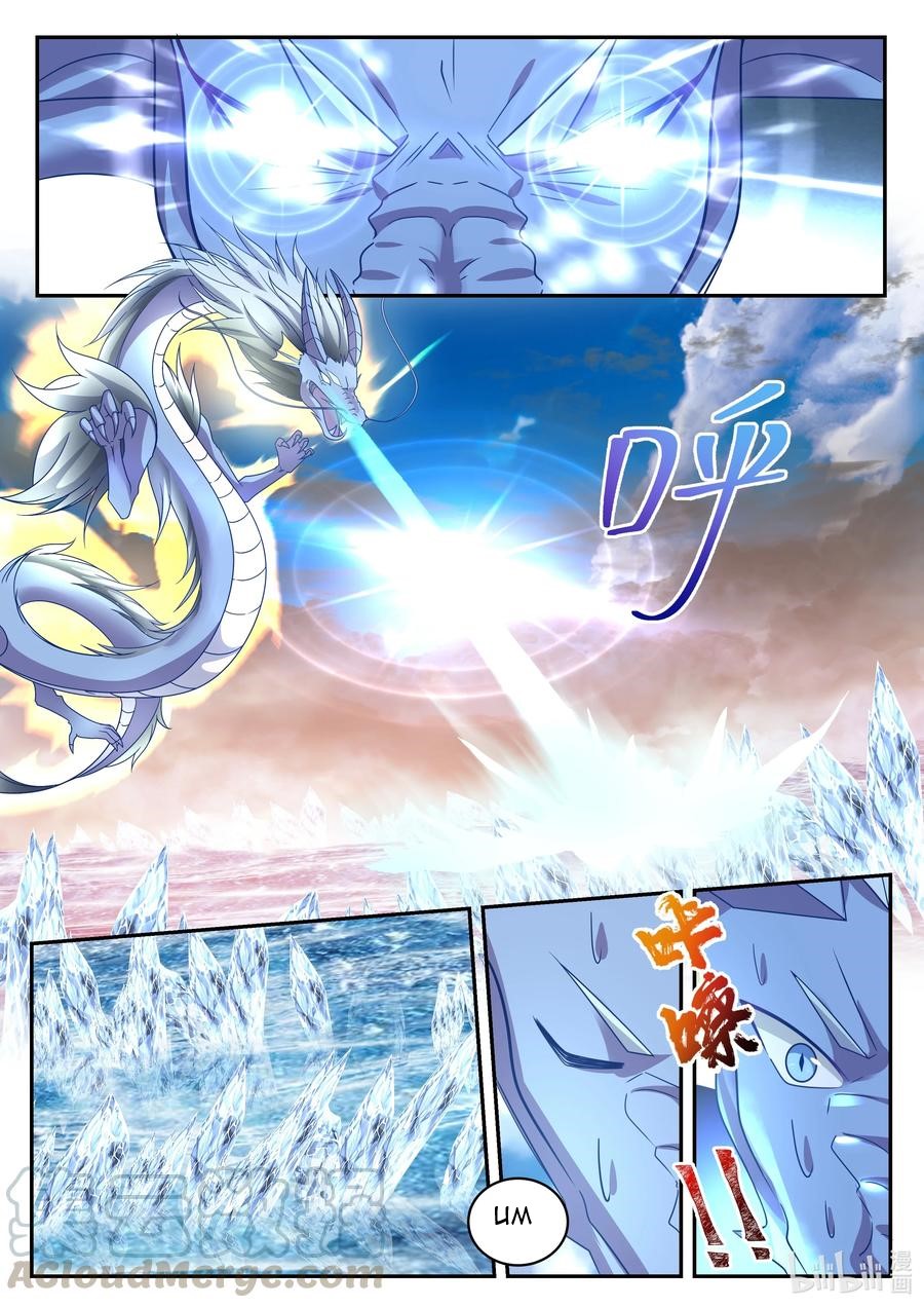 Dragon Throne Chapter 94 - halaman 6