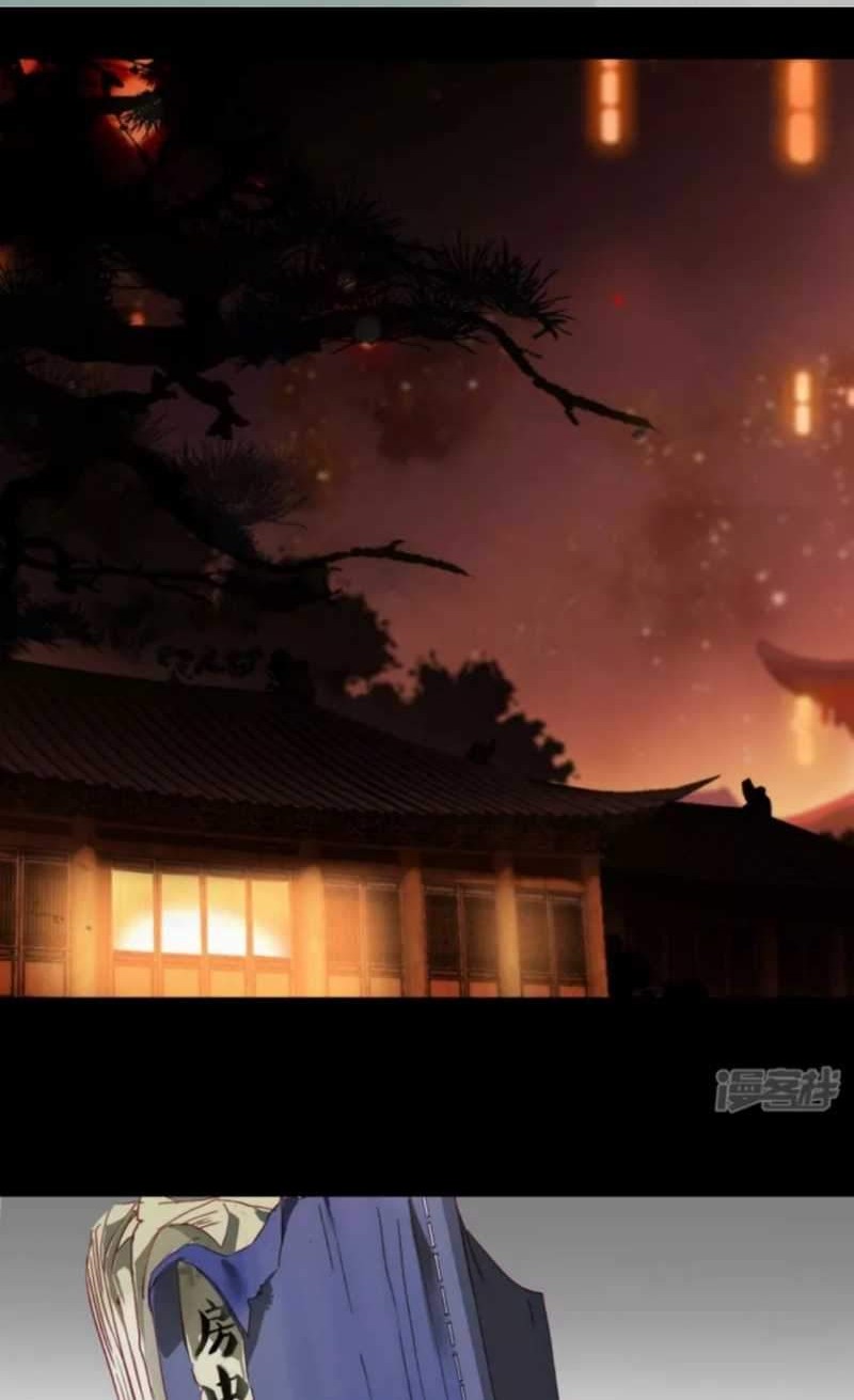 Dragon warrior Chapter 11 - halaman 2