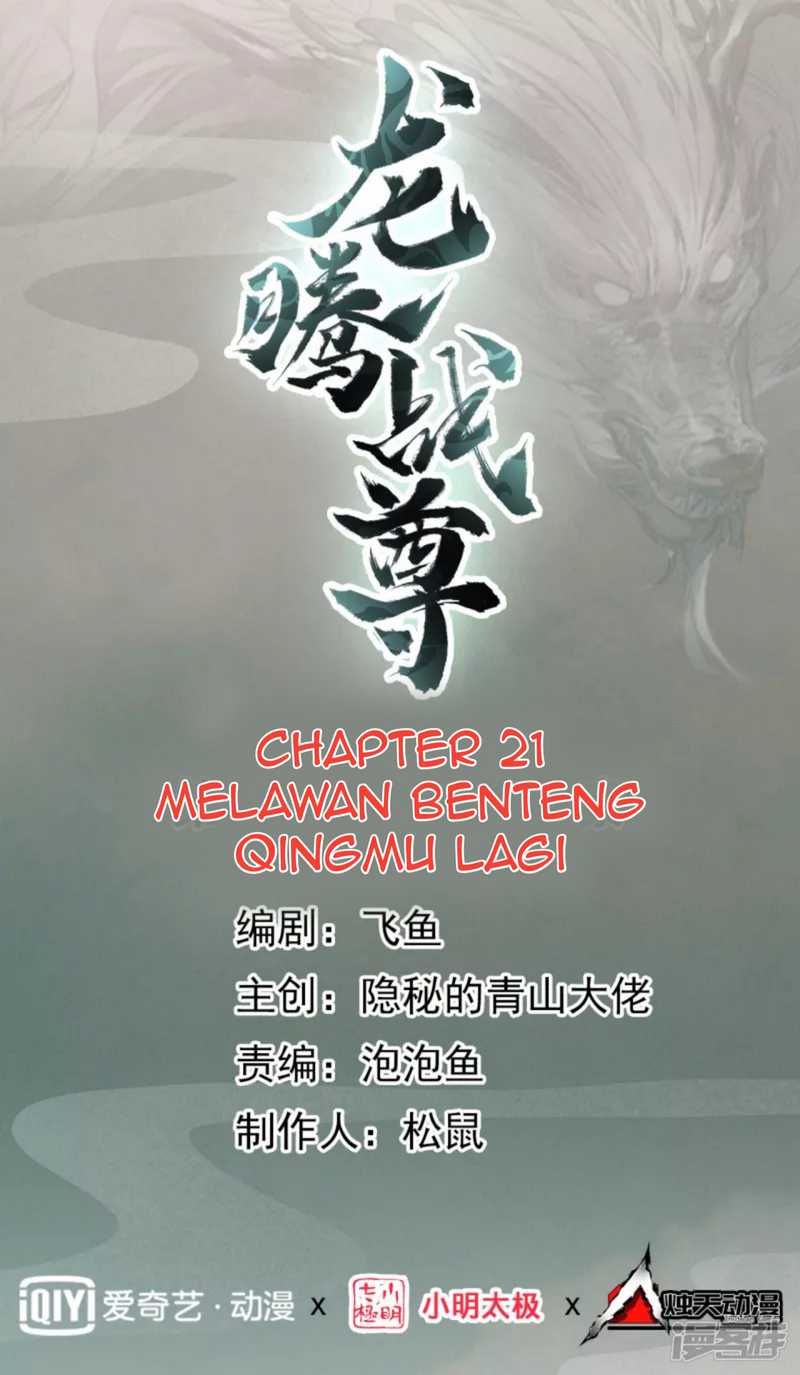 Dragon warrior Chapter 21 - halaman 2