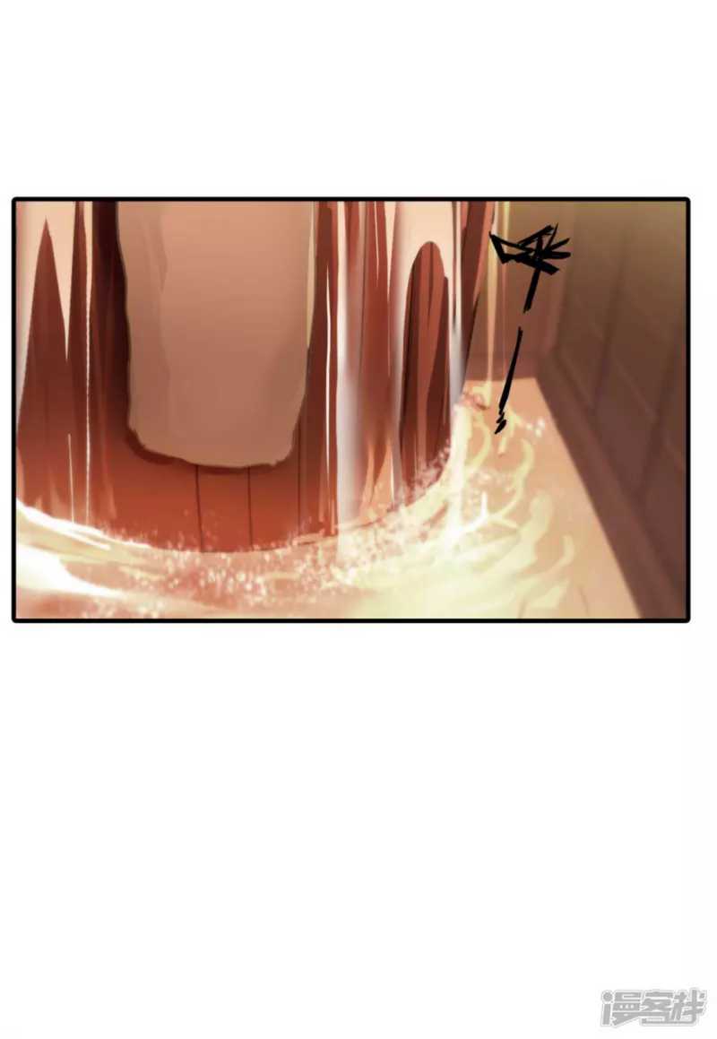 Dragon warrior Chapter 22 - halaman 13