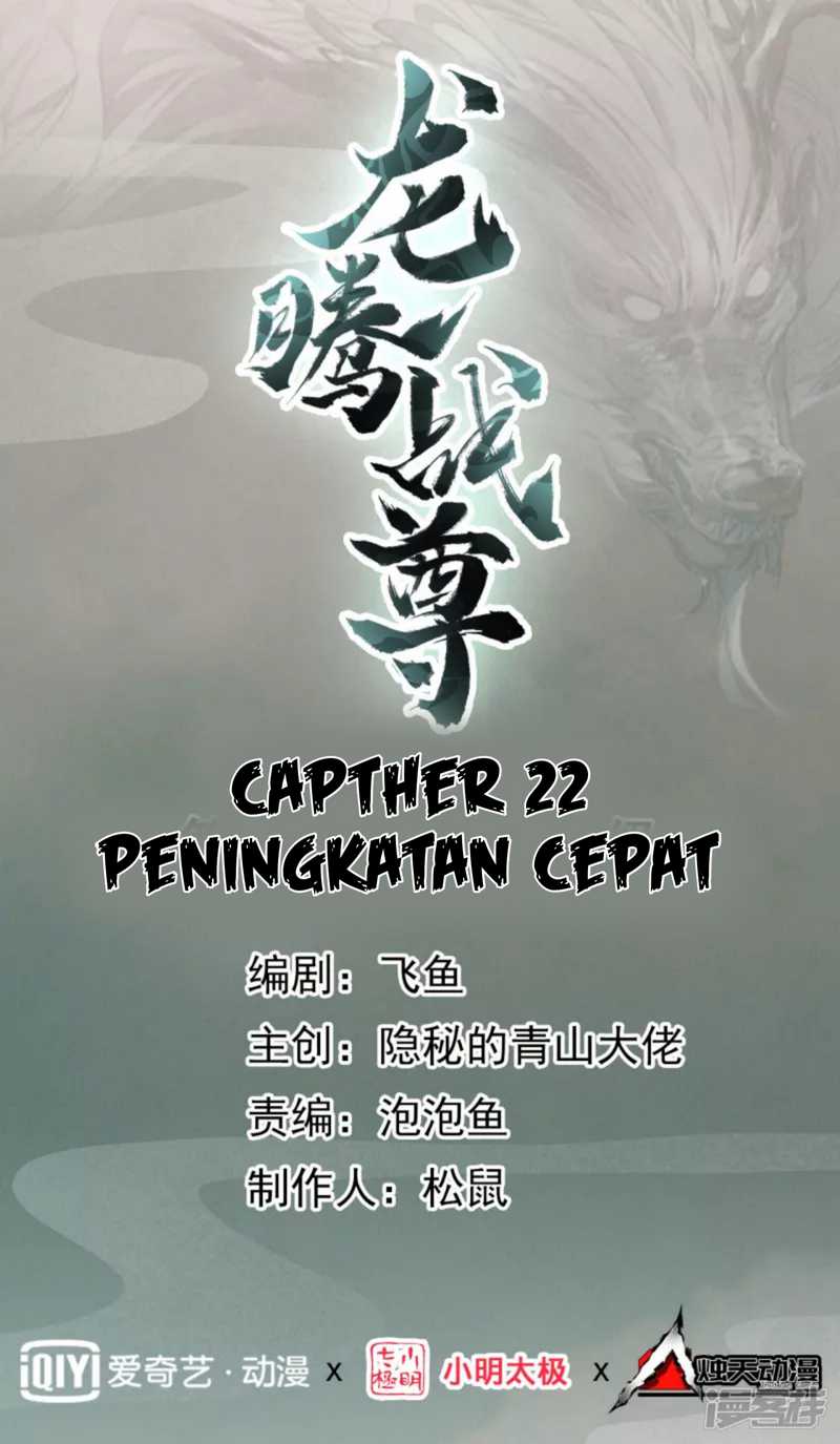 Dragon warrior Chapter 22 - halaman 2