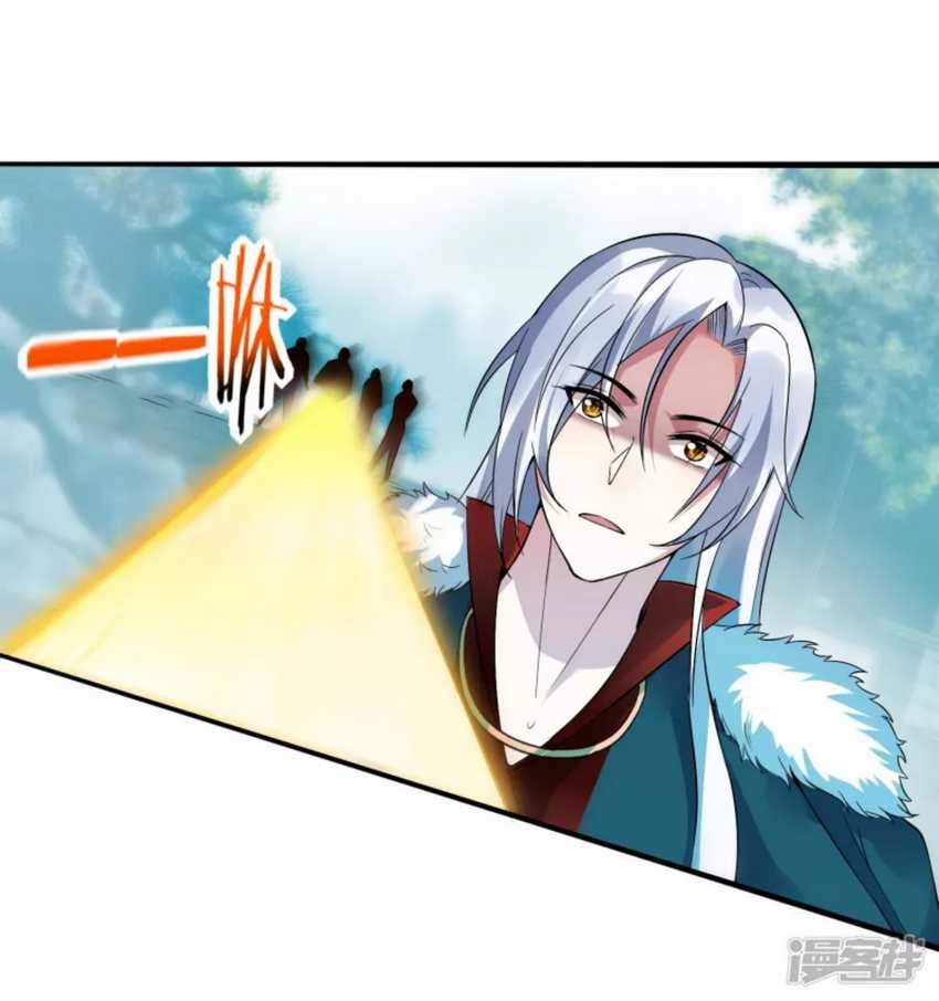 Dragon warrior Chapter 26 - halaman 17
